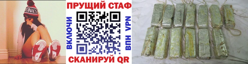 Где купить наркоту Боготол Alpha-PVP МЕФ Кокаин