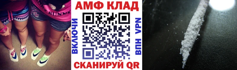 даркнет как зайти  Боготол  АМФЕТАМИН Розовый 