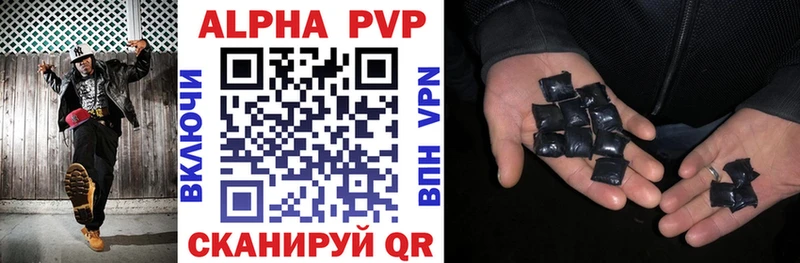 APVP Соль  ОМГ ОМГ как зайти  Боготол 