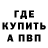 ГАШИШ гашик Nadia Brandes