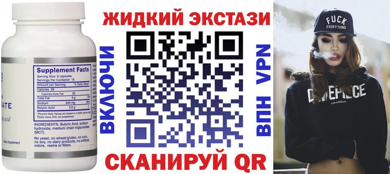 omg онион  Боготол  БУТИРАТ BDO 33% 