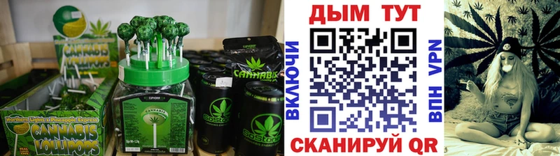 даркнет сайт Боготол Печенье с ТГК марихуана
