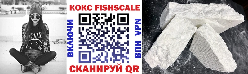 Cocaine VHQ  Боготол 