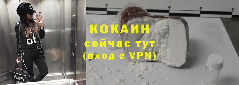 магазин продажи   Боготол  Cocaine 98% 