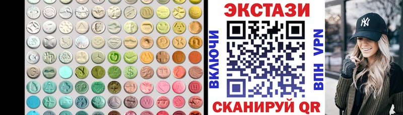 ЭКСТАЗИ Дубай  Боготол 
