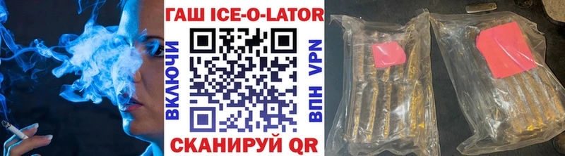 купить  цена  Боготол  дарк нет как зайти  ГАШ hashish 