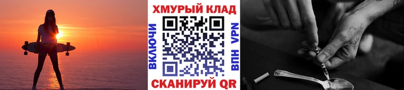 ГЕРОИН герыч  где можно купить наркотик  Боготол 