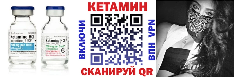 наркошоп  Боготол  нарко площадка как зайти  КЕТАМИН VHQ 