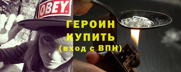 героин Нягань