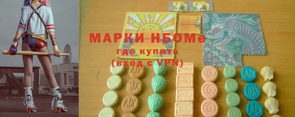 кокаин Нязепетровск