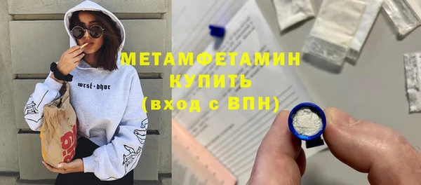 МДПВ Осинники