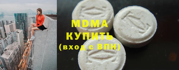 МДПВ Осинники