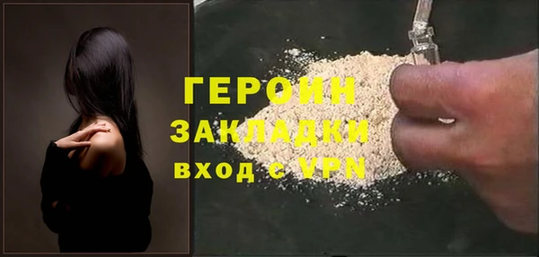 марки lsd Сафоново