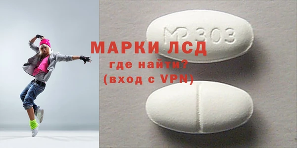 стаф Осташков