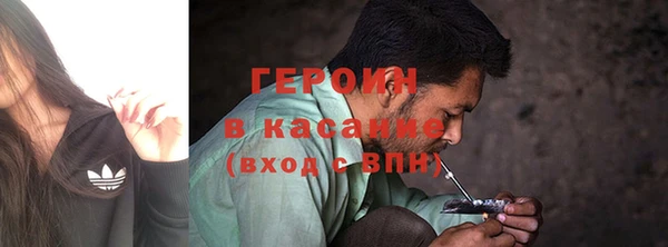 ГАЛЛЮЦИНОГЕННЫЕ ГРИБЫ Бежецк