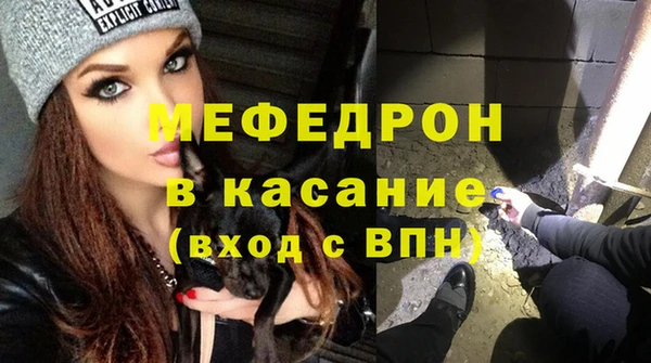 MESCALINE Няндома