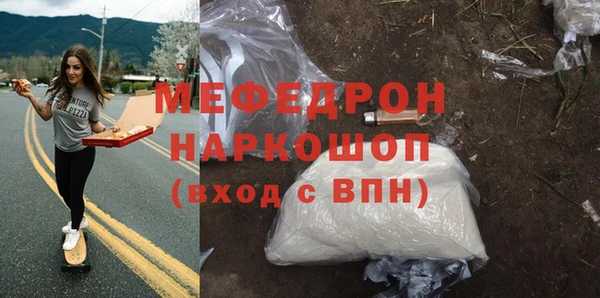кокаин Нязепетровск