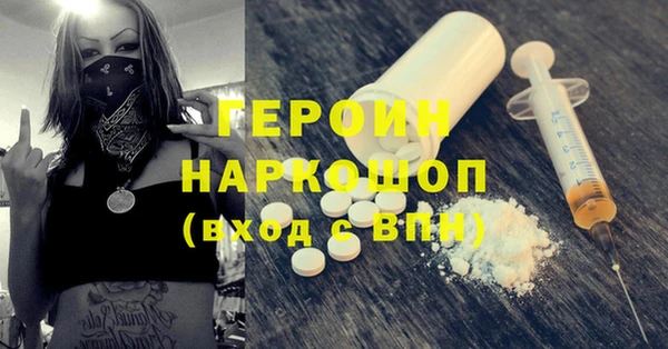 кокаин Нязепетровск