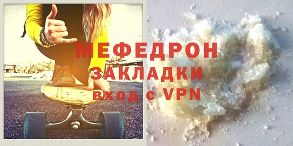 MESCALINE Новокубанск