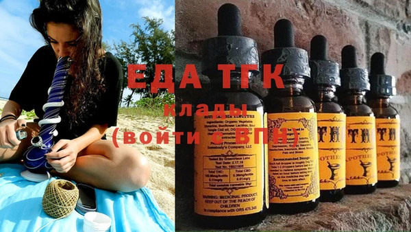 каннабис Новозыбков