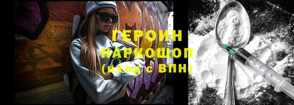 кокаин Нязепетровск