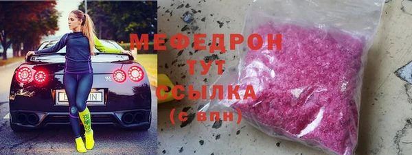 стаф Осташков