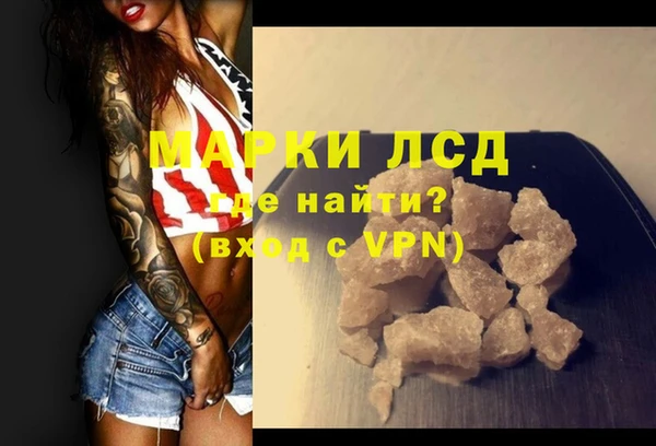 метамфетамин Сатка