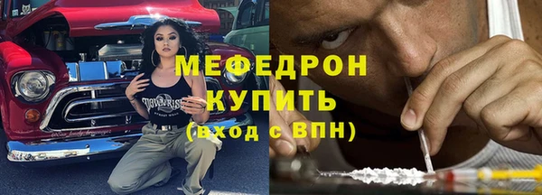 мефедрон Остров