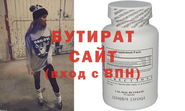 стаф Осташков