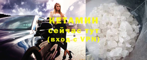 кокаин Нязепетровск
