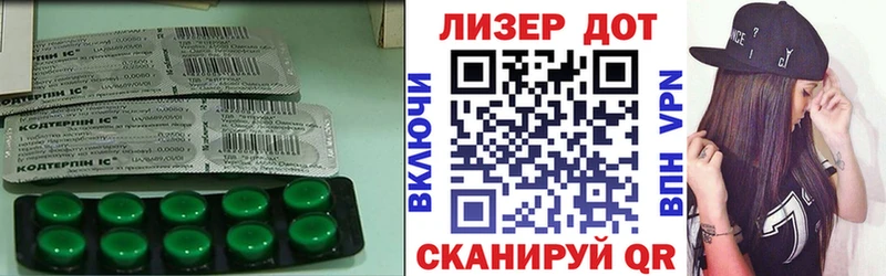 ЛСД экстази кислота  Боготол 