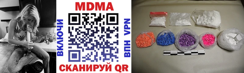 MDMA crystal  цена наркотик  Боготол 