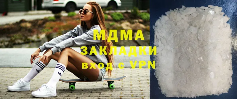 MDMA молли  hydra ССЫЛКА  Боготол 