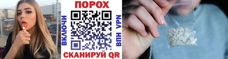 Метамфетамин Methamphetamine  Боготол 
