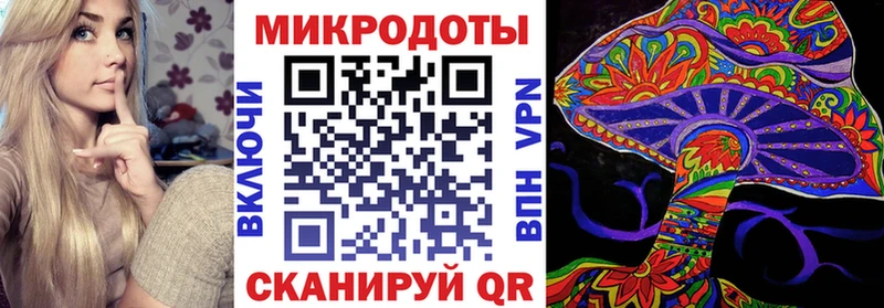 МЕГА ссылка  Боготол  Галлюциногенные грибы Psilocybe 