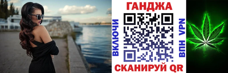 кракен как зайти  Боготол  МАРИХУАНА Ganja  даркнет сайт 